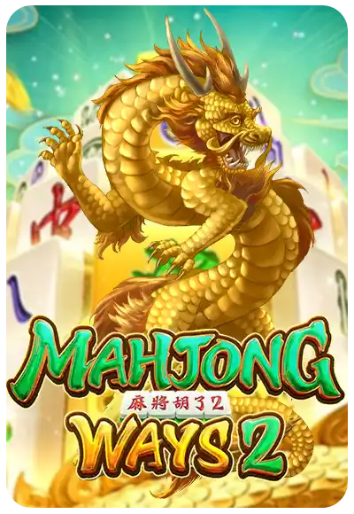 Mahjong Ways 2 เกมสล็อต xpro88 RTP สูง แตกง่าย